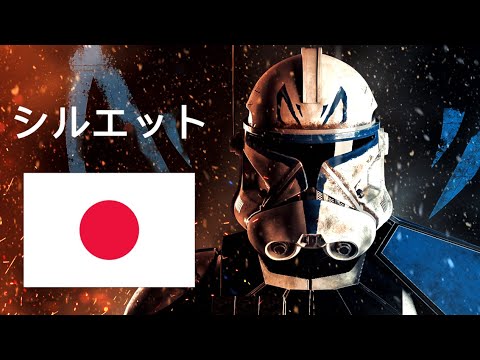 What if THE CLONE WARS had an anime opening? 1