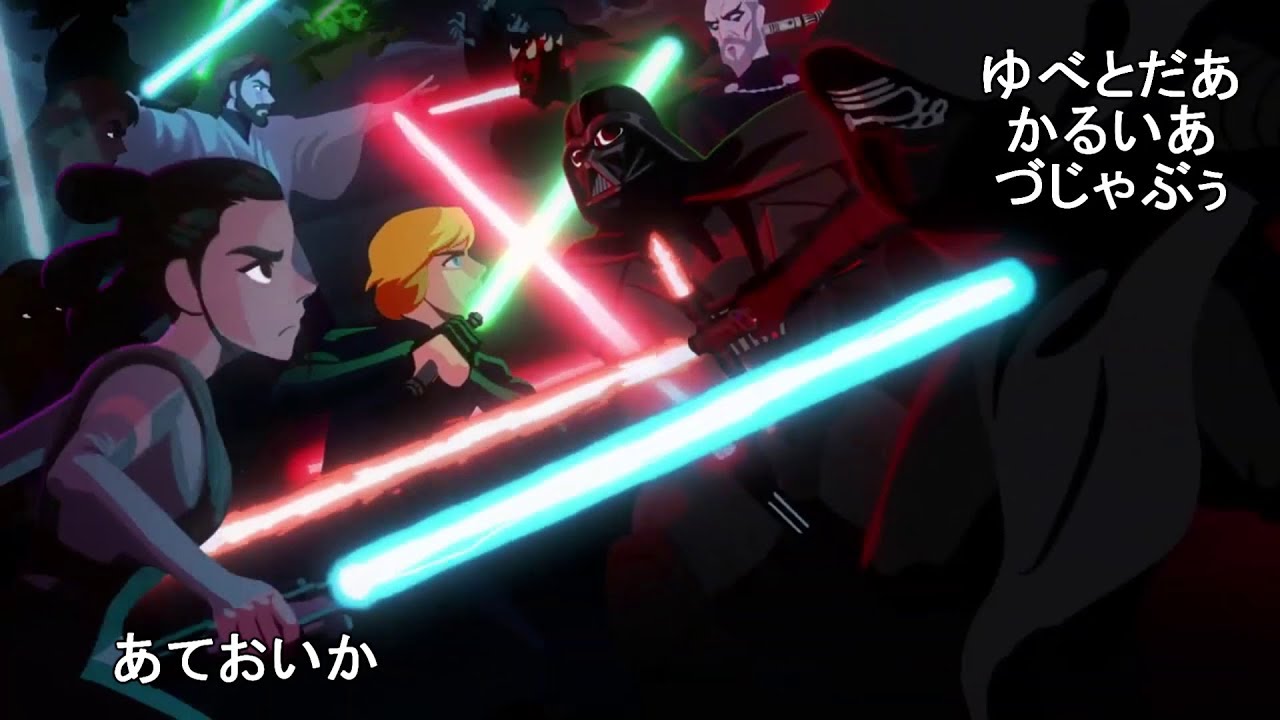 Star Wars Anime Opening - Shinzo wo Sasageyo 1